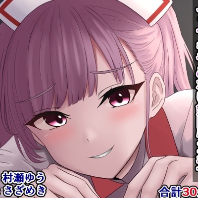 性犯罪者予備軍の俺が、イってもやめない無限手コキでひたすら金玉搾られる話