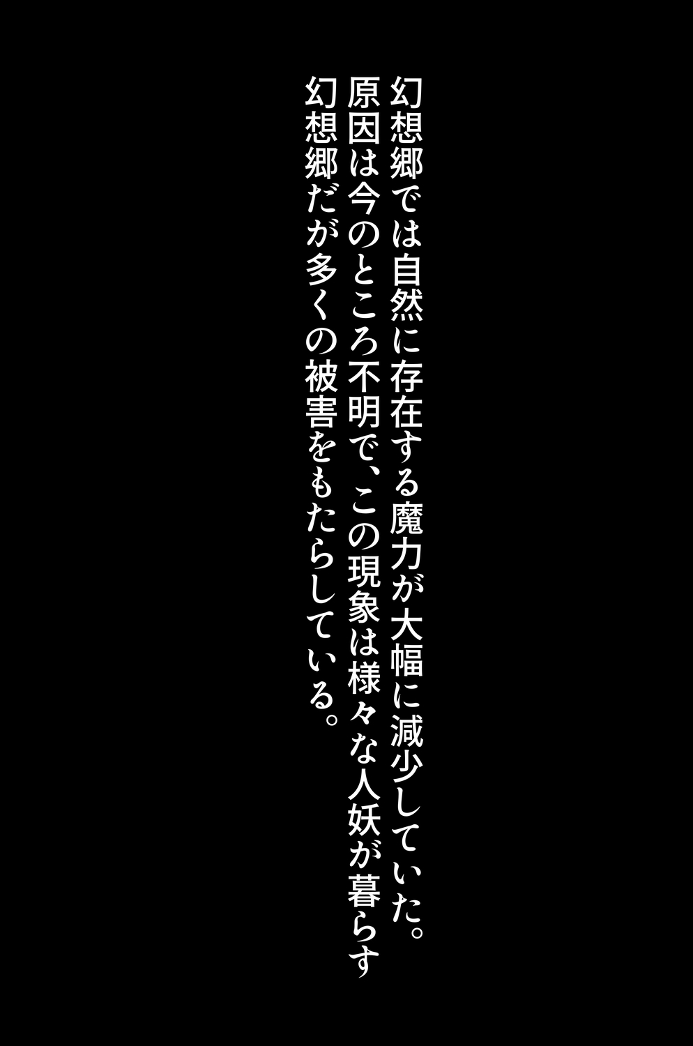 体験版