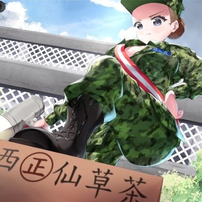 【試聽版】軍色情深之與女班長的性福大兵日記