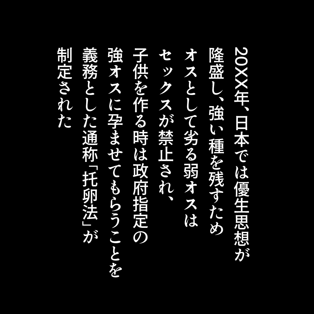 体験版