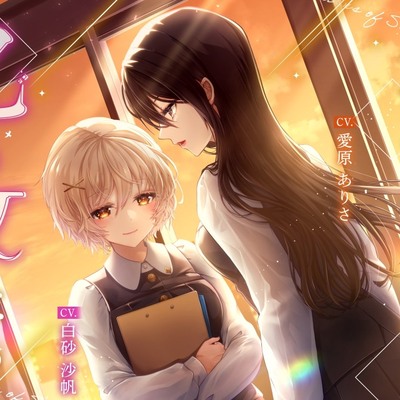 ステラリウムの乙女たち