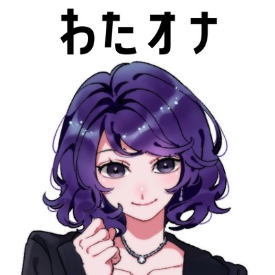 体験版
