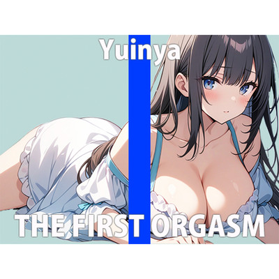  「ハジメてでも...乱れちゃってイイですか？」聞かれて...コウフンしちゃう...THE FIRST ORGASM【実演オナニー】【ゆいにゃ】
