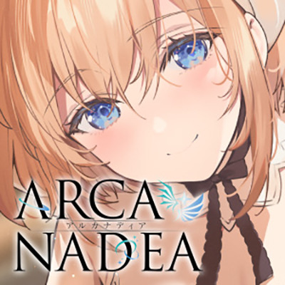 【アルカナディアASMR】ルミティア編～甘やかしたいルミアと癒しの膝枕～【体験版】