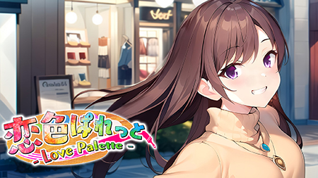 恋色调色盘 - Love Palette -