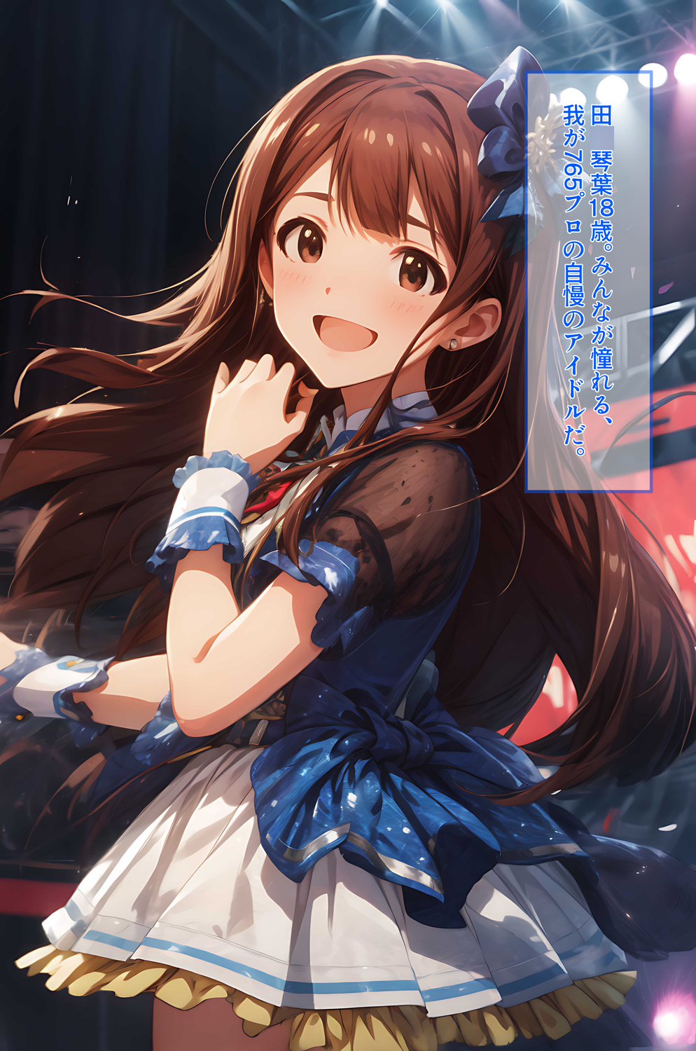 体験版