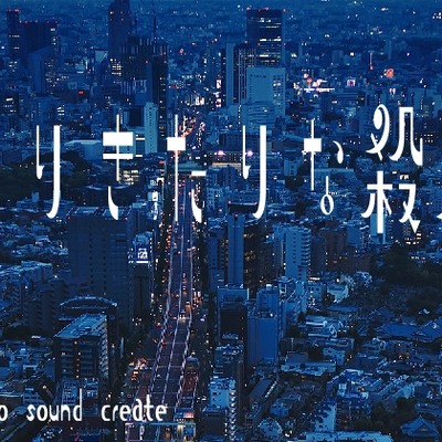 ありきたりな殺人