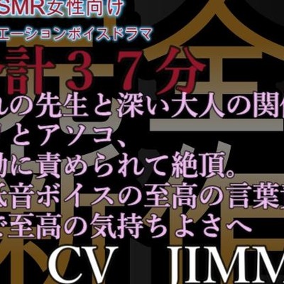 体験版