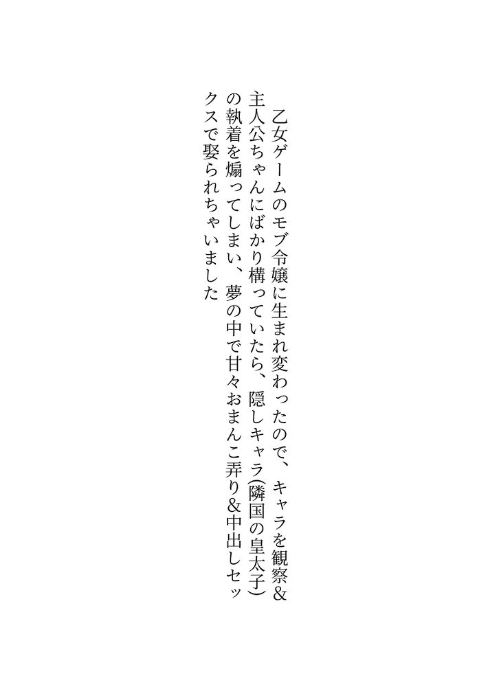 体験版