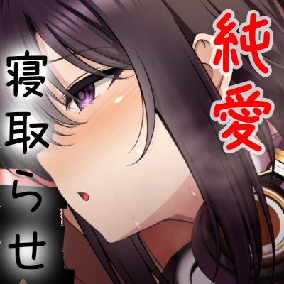 あんたがいちばんだった　体験版