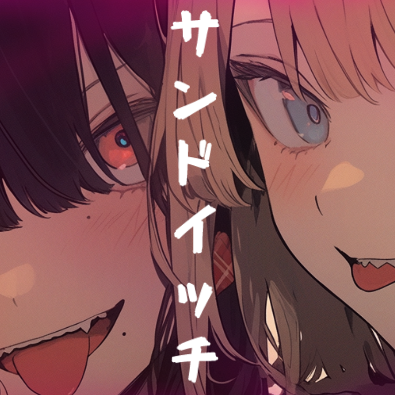 【お姉さんとメスガキにサンドイッチされながらオナホとヘコヘコセックスしちゃう】　サンプル