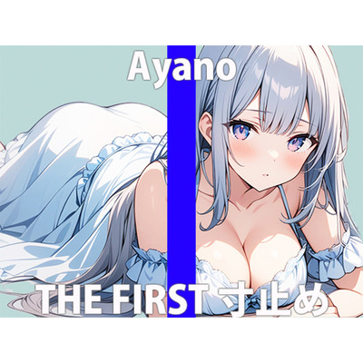 料理大好き！料理しながら毎日エッチしちゃうんです・・THE FIRST ORGASM【実演オナニー】【綾乃】