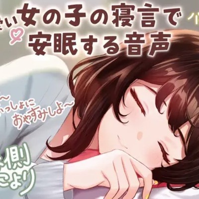 サンプル音声