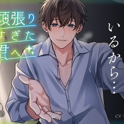 サンプル音声