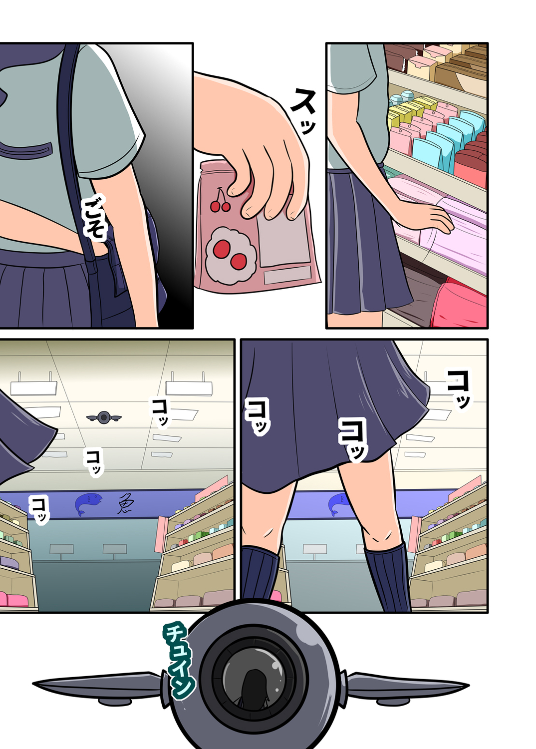 百合BBAにロックオンされた乙女～因果応報ムスメに仕組まれた高学歴オバさんの策略～