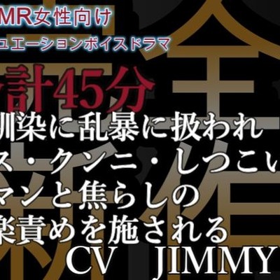 サンプル　体験版