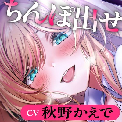 【ちんぽ出せ】映画館でエロビッチなギャルJKが彼女といる俺に囁いてきて