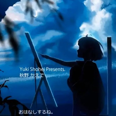 サンプル音声