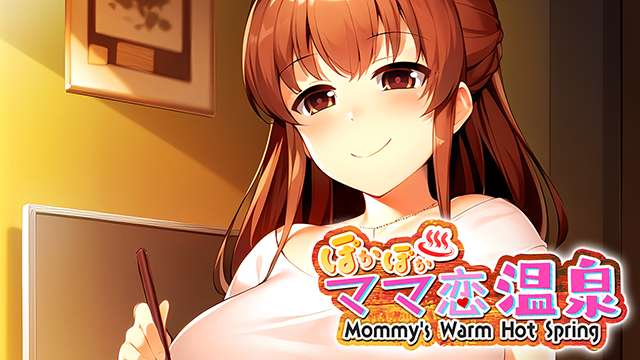 暖暖媽媽戀溫泉 ～Mommy's Warm Hot Spring～