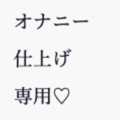 体験版