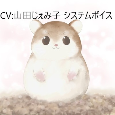 sample