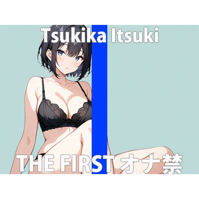 「ボク...久しぶりだから...」イッぱい...カンじちゃった...THE FIRST ORGASM 実演オナニー 【月桂 樹】