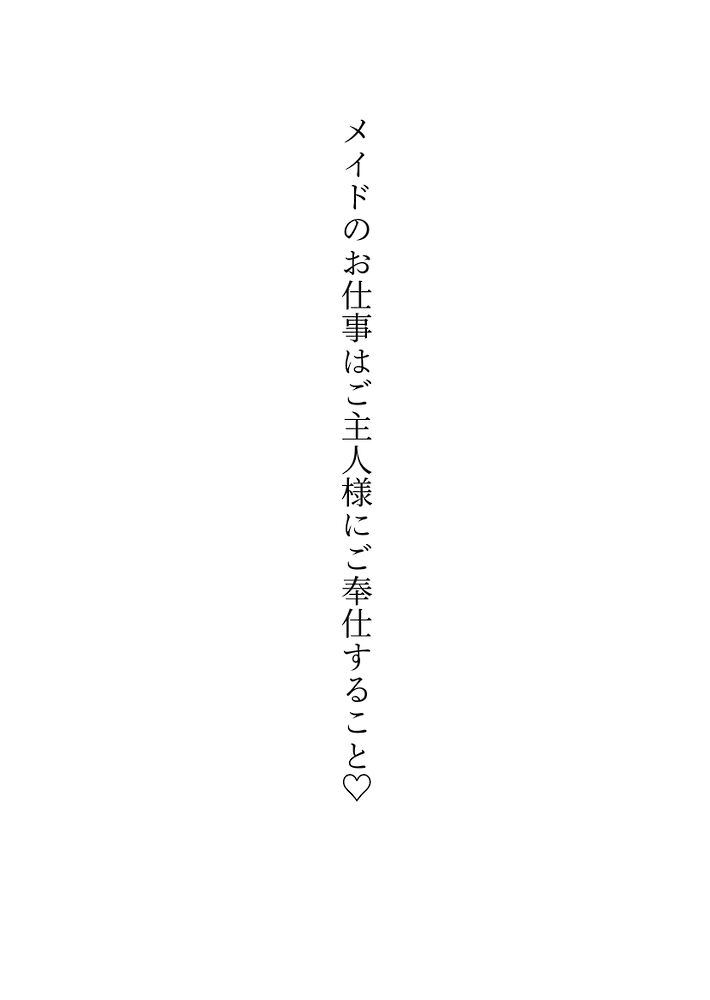 体験版