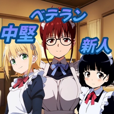 サンプルボイス