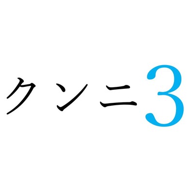 【効果音】クンニ３