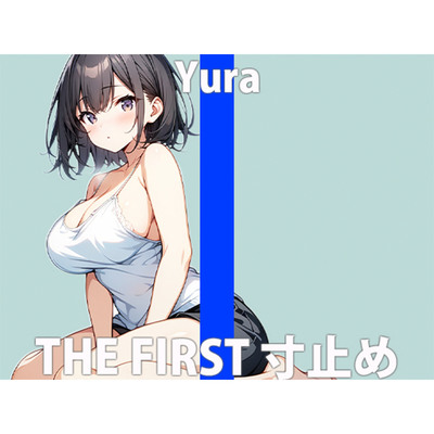 我慢できるかな？…興奮してきちゃった…「あ…くりで…イク…」THE FIRST ORGASM【実演オナニー】【結羅】