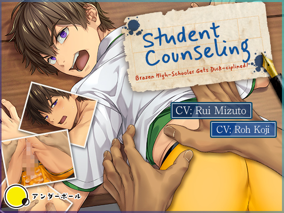 [ENG Sub] Student Counseling ~Brazen High-Schooler Gets Dick-ciplined!~