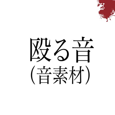 サンプル