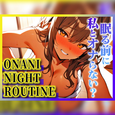 【小悪魔JK巨乳マネの1人夢中オナニー】部員の後輩男子を童貞いじりしてそのまま筆下ろしする痴女「誰にも食ベられてないちんぽが欲しいの...」