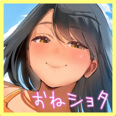 【おねショタ】長身ライフセーバーのお姉さんと南国のビーチで【碧棺らむだ】