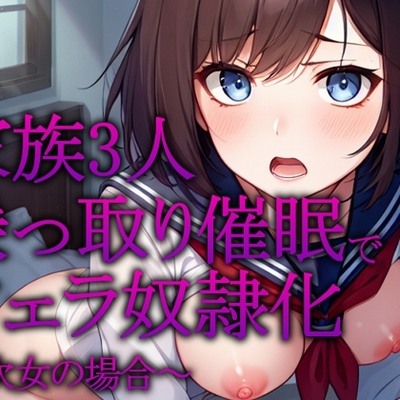 本編サンプル