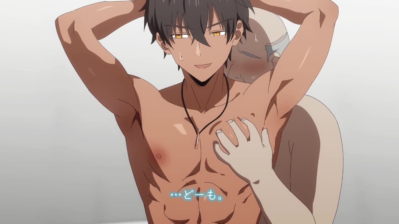 えろ アニメ イケメン