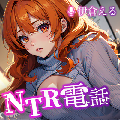 NTR電話-case 2-