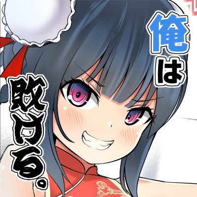 【体験版】妹の友達のニーハオメスガキの熱烈的奉仕耳ほじりで俺は敗ける。