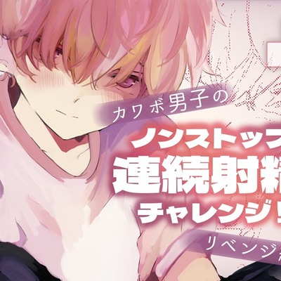 サンプル音声