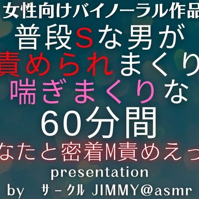 サンプル　体験版