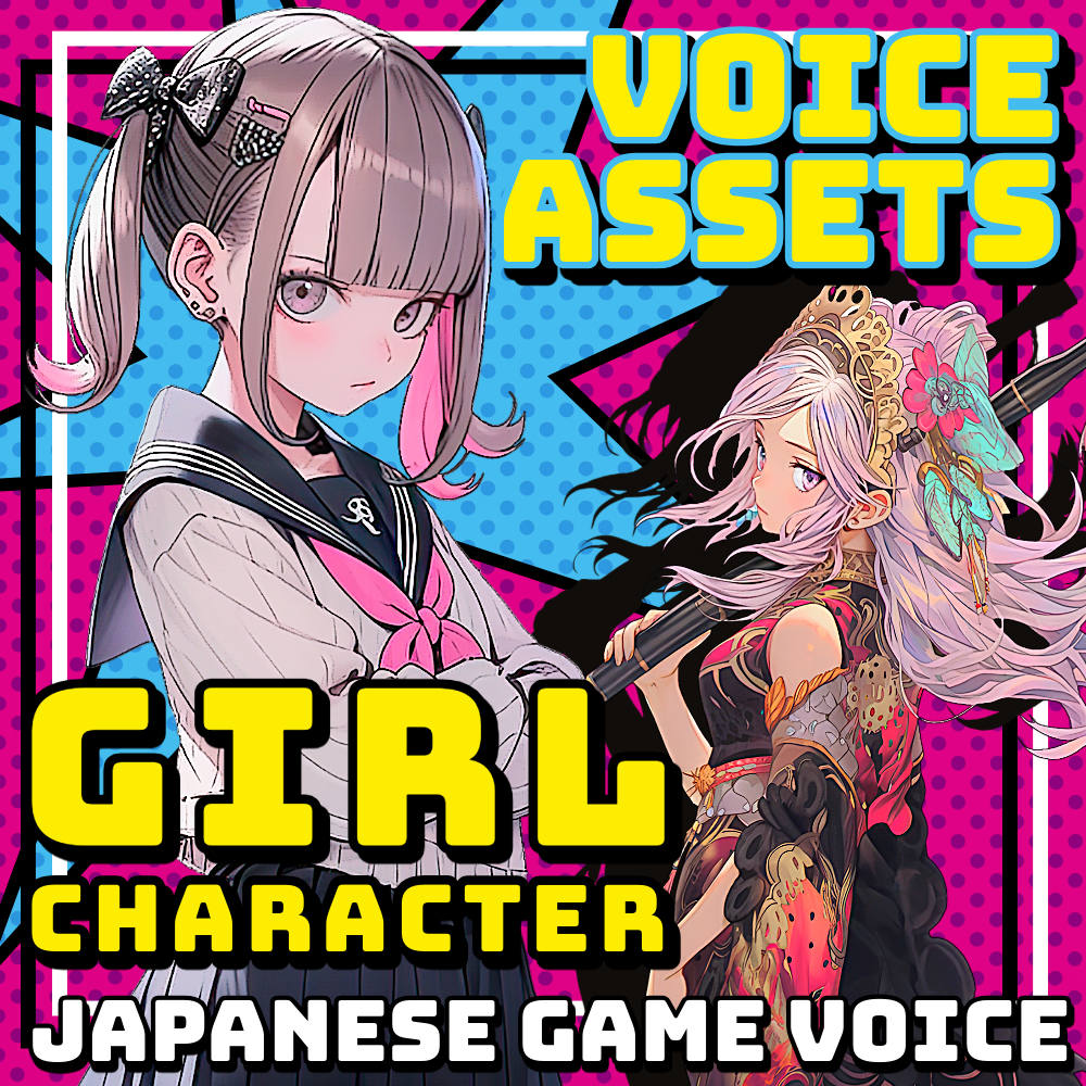 TSUKAERU GIRL vol.1