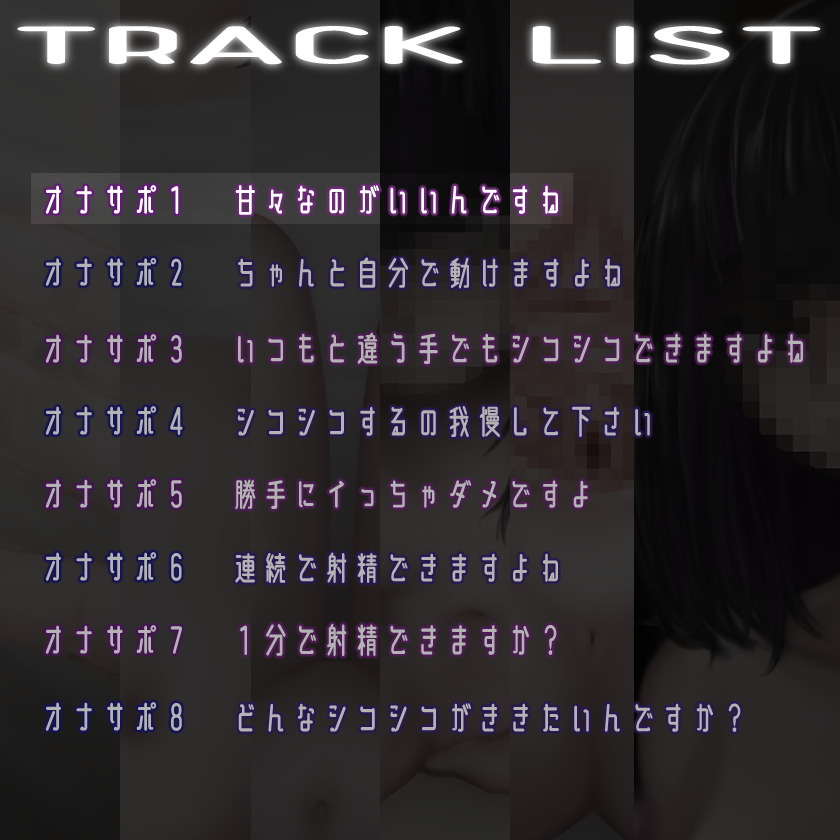 甘々なのがいいんですね