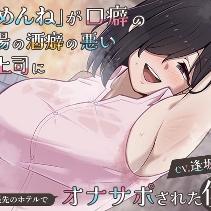 ごめんね、少ししか聞けなくて
