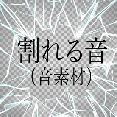 サンプル