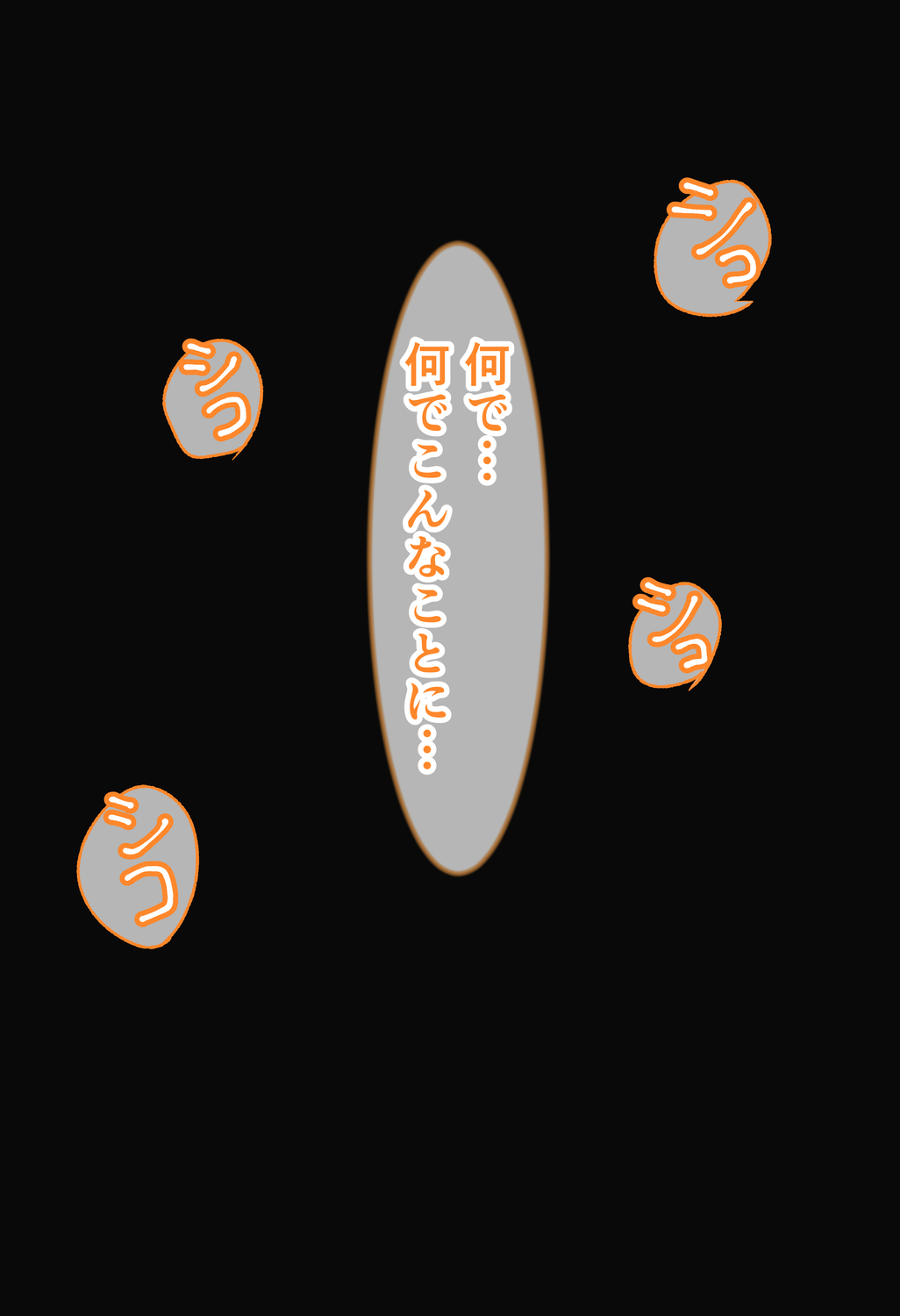体験版