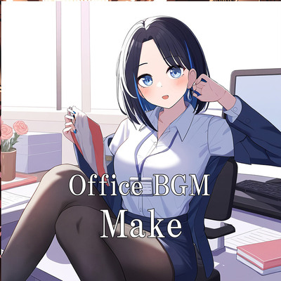 Office BGM "Make"体験版