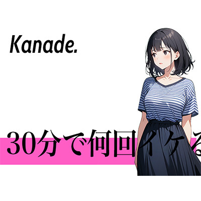 【イボ付き指サックで連続絶頂チャレンジ】女の子だけど金玉カラカラになりました...30分で何回イケる？ガチオナニー実演【耳が性感帯のド淫乱フリーランス声優】