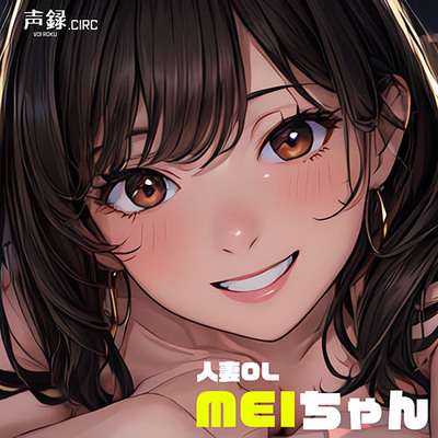 実演オナニー 人妻OL Meiさん(29) / 欲求不満の早朝起き抜けオナニーで連続ガチイキ　Sample