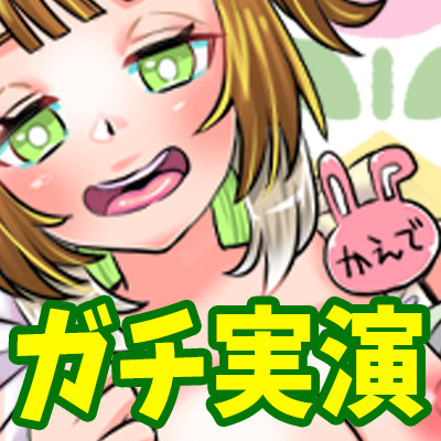 「木咲かえで」本編開始０秒でオナニー！Ｅカップ巨乳な幼稚園の先生がクリ吸引オナニーでアへ声オホ声！金属ボウルおしっこ！