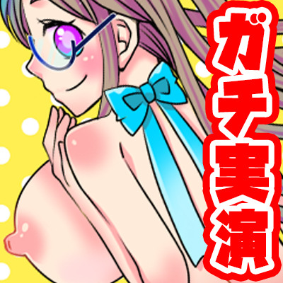 「夏野華」ローションでトロトロの乳首を乳首バイブで刺激してアナルプラグ抜き差し！尻穴グチュ音エロすぎ！寝起きおしっこ！